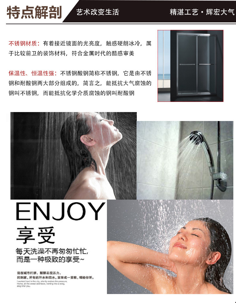 新款簡(jiǎn)易整體浴室淋浴房 酒店 公寓 樓盤 工程不銹鋼隔斷淋浴房