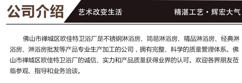 新款簡(jiǎn)易整體浴室淋浴房 酒店 公寓 樓盤 工程不銹鋼隔斷淋浴房