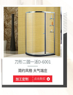 新款簡(jiǎn)易整體浴室淋浴房 酒店 公寓 樓盤 工程不銹鋼隔斷淋浴房