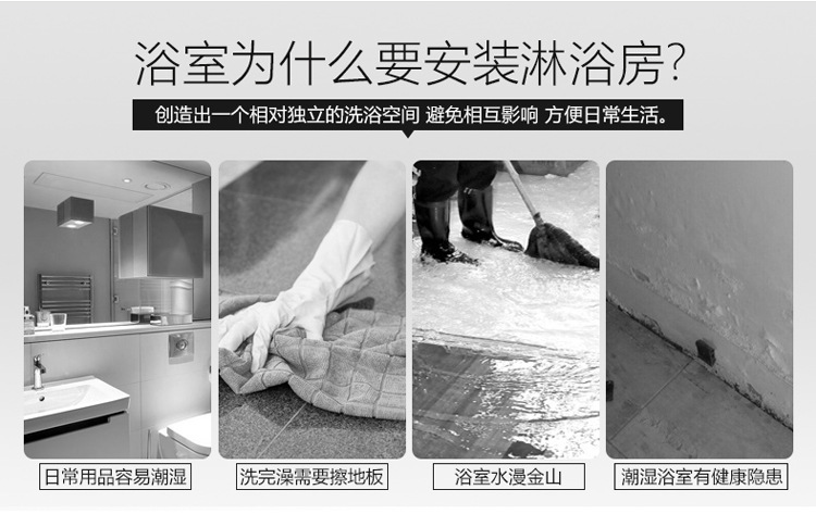 簡(jiǎn)易淋浴房整體淋浴間方形淋浴房酒店工程定制304不銹鋼淋浴房