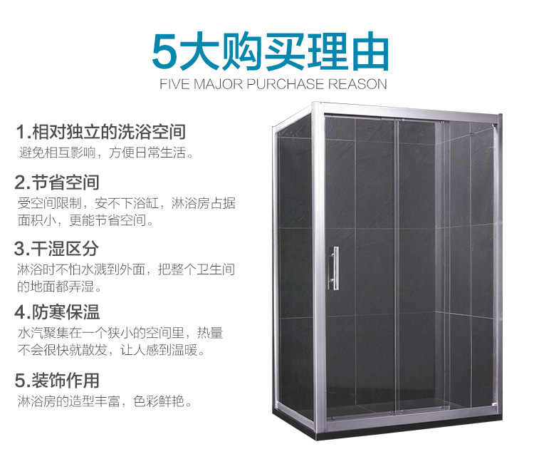 簡(jiǎn)易淋浴房整體淋浴間方形淋浴房酒店工程定制304不銹鋼淋浴房