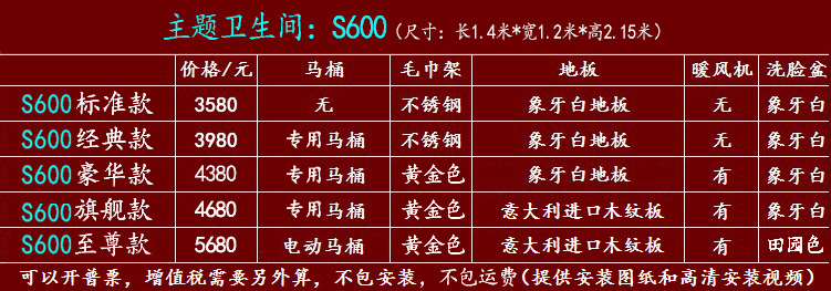 豪華整體淋浴房簡易衛(wèi)生間沐浴房浴室家用酒店一體式定制洗澡房間