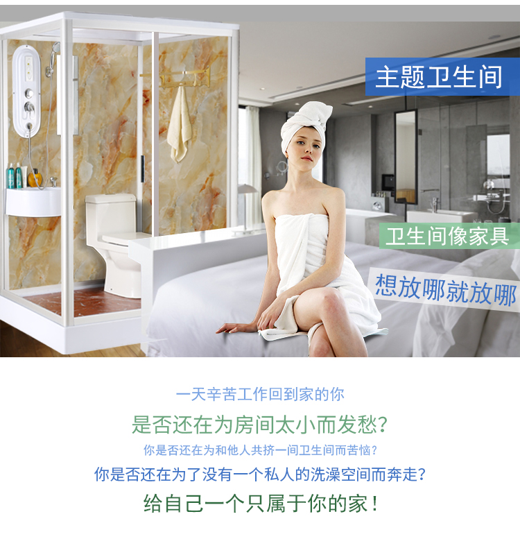豪華整體淋浴房簡易衛(wèi)生間沐浴房浴室家用酒店一體式定制洗澡房間
