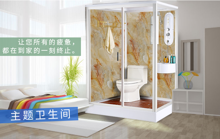 豪華整體淋浴房簡易衛(wèi)生間沐浴房浴室家用酒店一體式定制洗澡房間