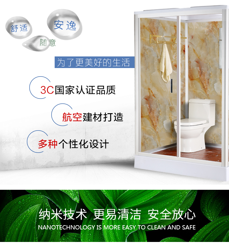 豪華整體淋浴房簡易衛(wèi)生間沐浴房浴室家用酒店一體式定制洗澡房間