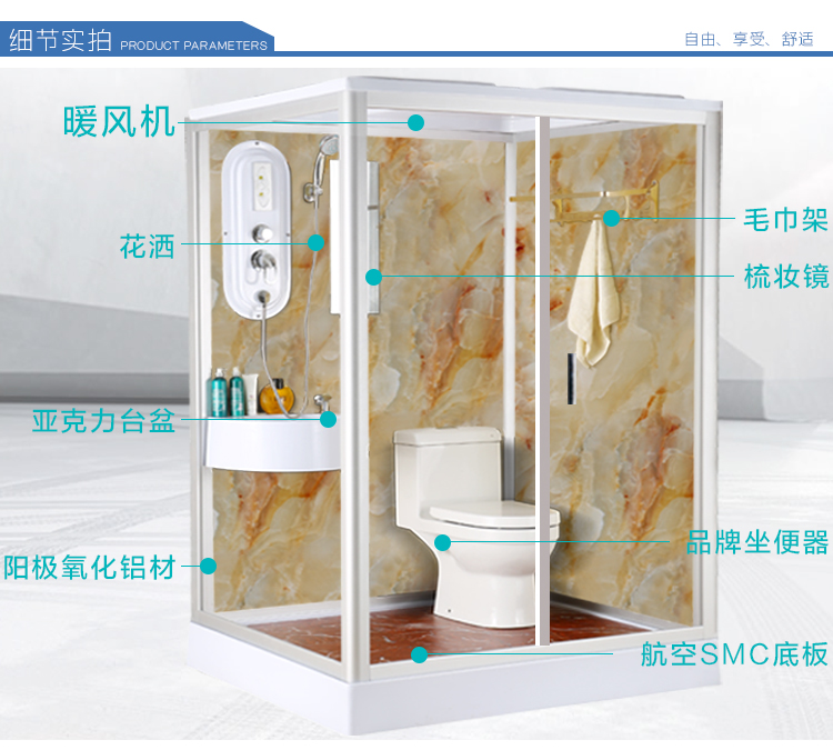 豪華整體淋浴房簡易衛(wèi)生間沐浴房浴室家用酒店一體式定制洗澡房間