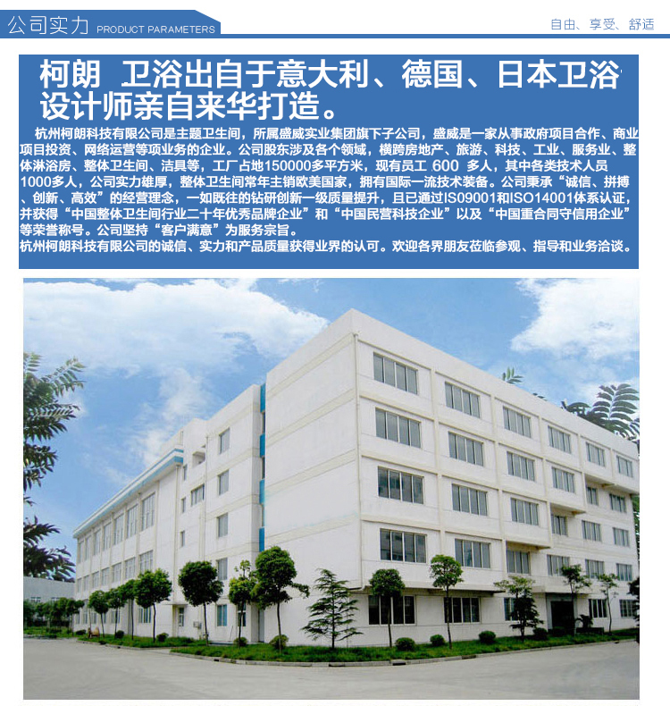 豪華整體淋浴房簡易衛(wèi)生間沐浴房浴室家用酒店一體式定制洗澡房間