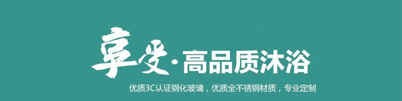 廠(chǎng)家熱銷(xiāo) 304不銹鋼淋浴房 整體酒店淋浴房 整體沐浴房