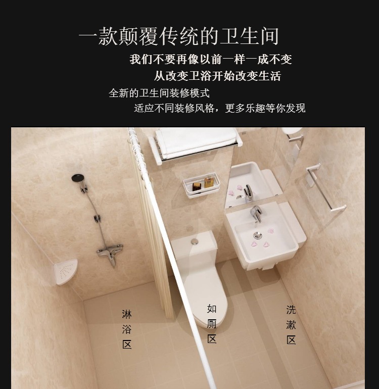 集成一體式衛(wèi)浴整體浴室衛(wèi)生間家庭賓館酒店長(zhǎng)方形淋浴房BU1216