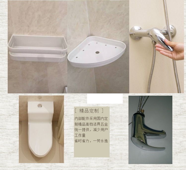 集成一體式衛(wèi)浴整體浴室衛(wèi)生間家庭賓館酒店長(zhǎng)方形淋浴房BU1216