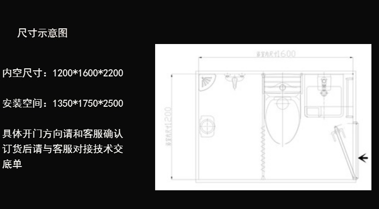 集成一體式衛(wèi)浴整體浴室衛(wèi)生間家庭賓館酒店長(zhǎng)方形淋浴房BU1216