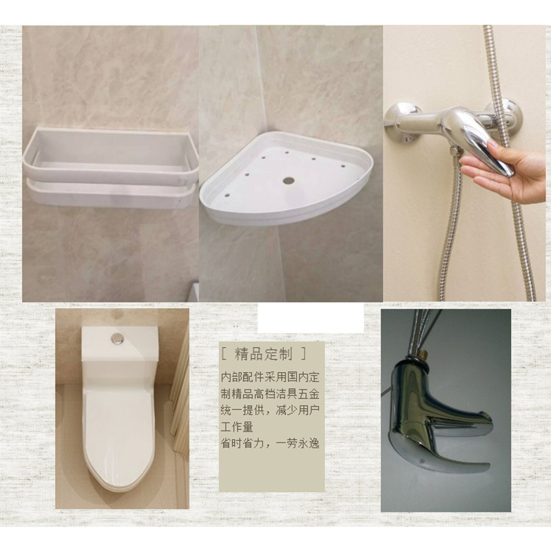 集成一體式衛(wèi)浴整體浴室衛(wèi)生間家庭賓館酒店長(zhǎng)方形淋浴房BU1216