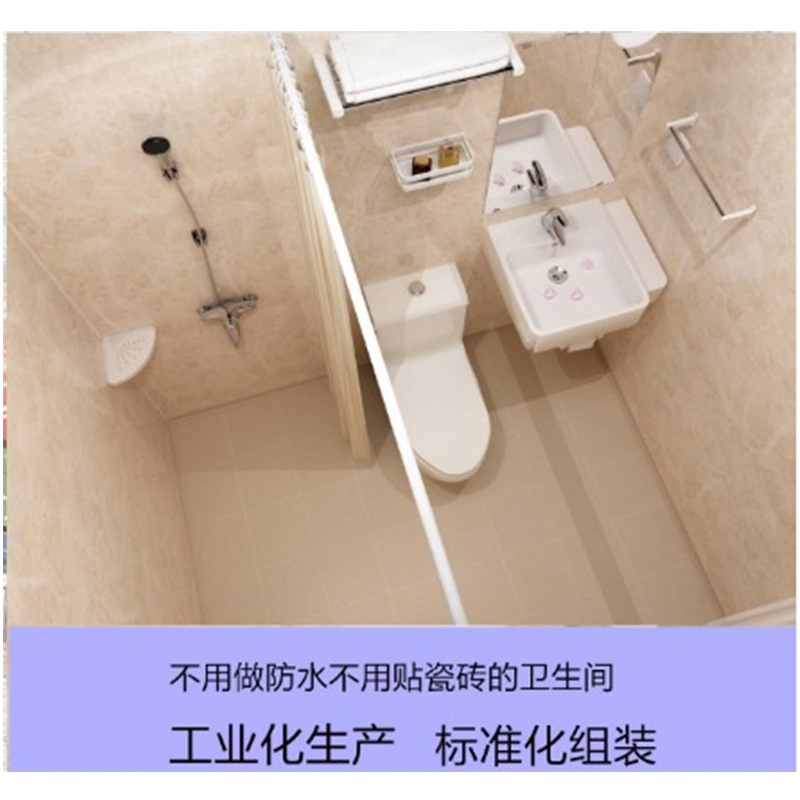 集成一體式衛(wèi)浴整體浴室衛(wèi)生間家庭賓館酒店長(zhǎng)方形淋浴房BU1216