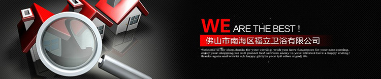 福立淋浴房 C8601圓弧不銹鋼淋浴房 高級(jí)酒店淋浴房 整體衛(wèi)浴隔斷