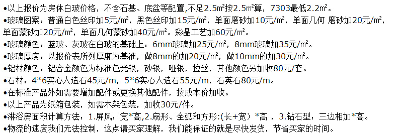 福立淋浴房 C8601圓弧不銹鋼淋浴房 高級(jí)酒店淋浴房 整體衛(wèi)浴隔斷