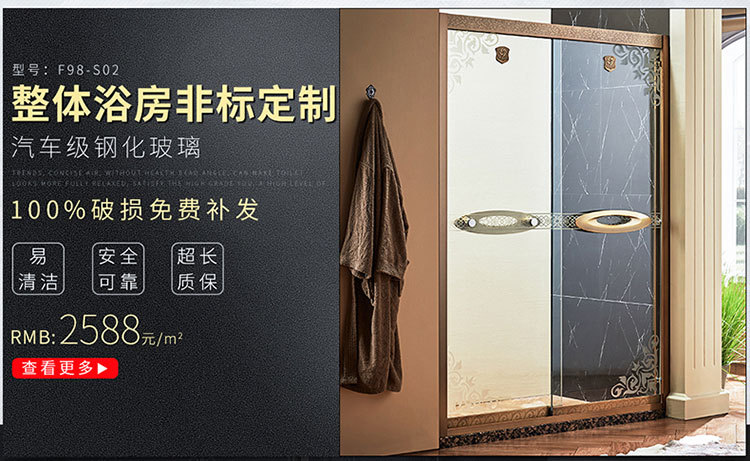 福立淋浴房 C8601圓弧不銹鋼淋浴房 高級(jí)酒店淋浴房 整體衛(wèi)浴隔斷