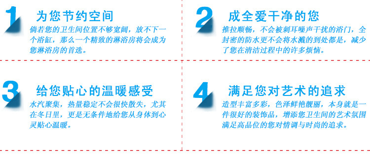 低價(jià)批發(fā)簡(jiǎn)易淋浴房 整體浴室 酒店賓館鋼化玻璃可定制整體淋浴房