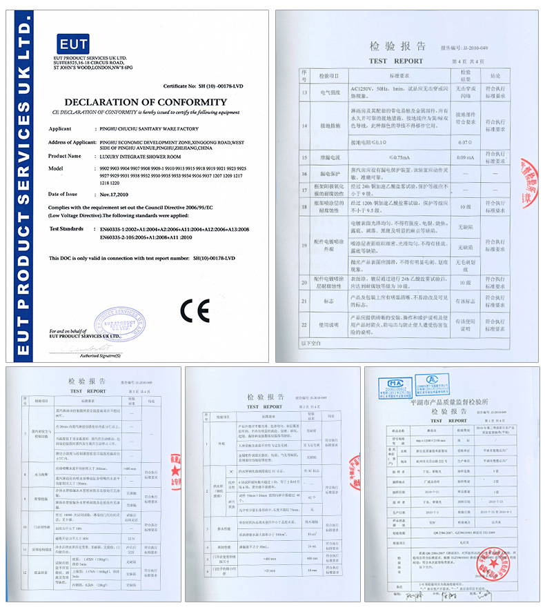 平湖廠家批發(fā) 9907長方形酒店整體蒸汽淋浴房 移門式桑拿房