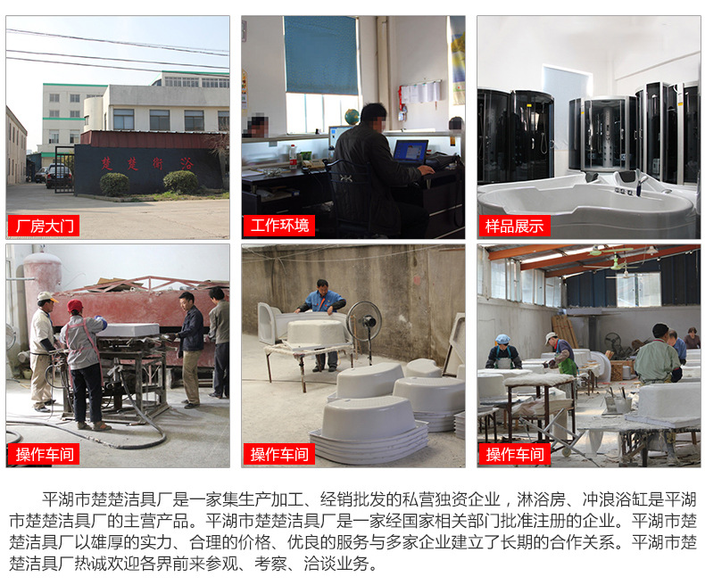 平湖廠家批發(fā) 9907長方形酒店整體蒸汽淋浴房 移門式桑拿房
