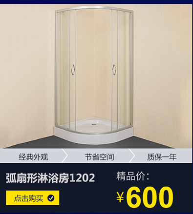 平湖廠家批發(fā) 9907長方形酒店整體蒸汽淋浴房 移門式桑拿房