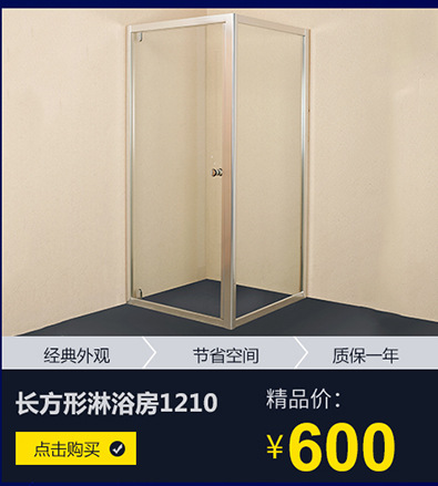 平湖廠家批發(fā) 9907長方形酒店整體蒸汽淋浴房 移門式桑拿房