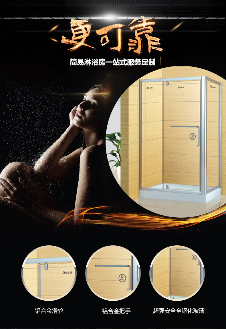 不銹鋼簡(jiǎn)易淋浴房 酒店方形鋼化玻璃整體衛(wèi)浴房 浴室隔斷屏風(fēng)定制