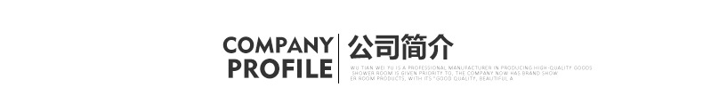 不銹鋼簡(jiǎn)易淋浴房 酒店方形鋼化玻璃整體衛(wèi)浴房 浴室隔斷屏風(fēng)定制