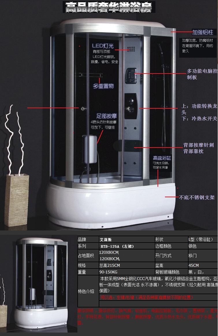 廠(chǎng)家低價(jià)批發(fā)淋浴房電腦淋浴房整體淋浴房工程酒店裝修專(zhuān)用淋浴房