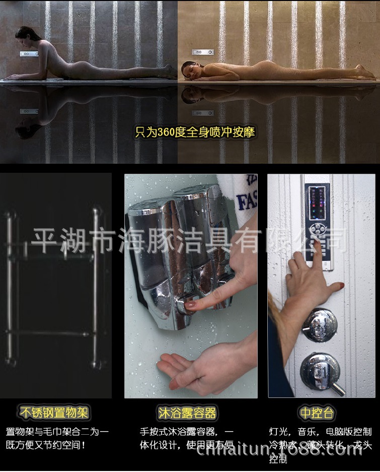 廠(chǎng)家低價(jià)批發(fā)淋浴房電腦淋浴房整體淋浴房工程酒店裝修專(zhuān)用淋浴房