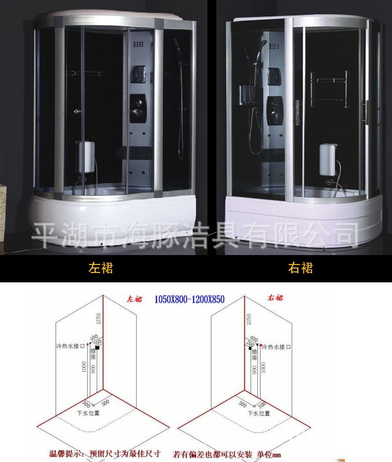 廠(chǎng)家低價(jià)批發(fā)淋浴房電腦淋浴房整體淋浴房工程酒店裝修專(zhuān)用淋浴房