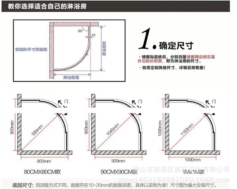 304不銹鋼淋浴房工廠(chǎng) 賓館整體衛(wèi)生間　家裝、酒店工程淋浴房