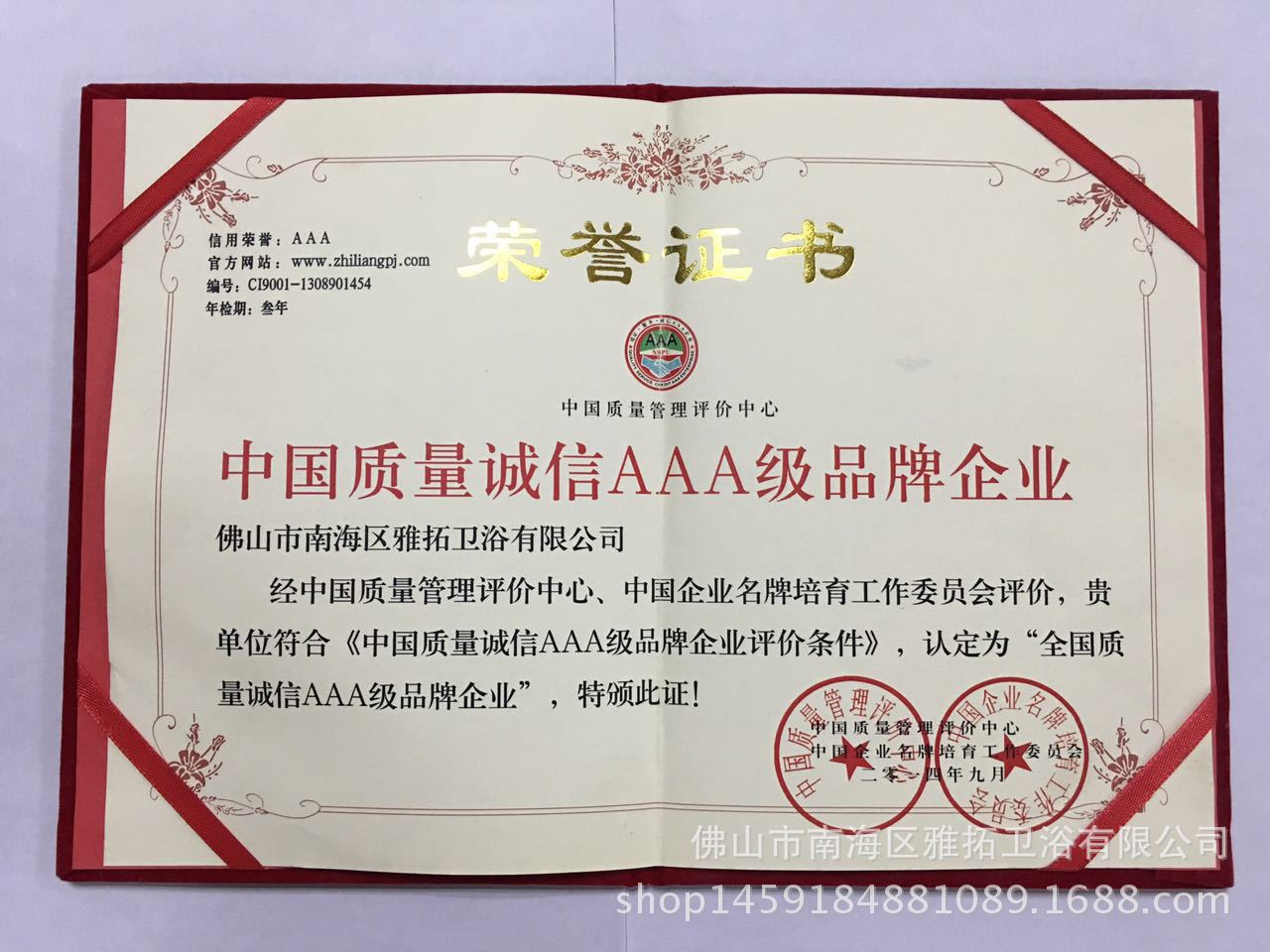 證書(shū)1