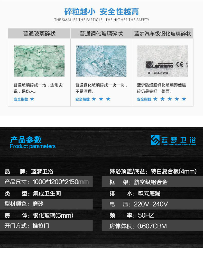 酒店整體衛(wèi)生間集成整體浴室一體式衛(wèi)生間淋浴房組合定制廁所浴室