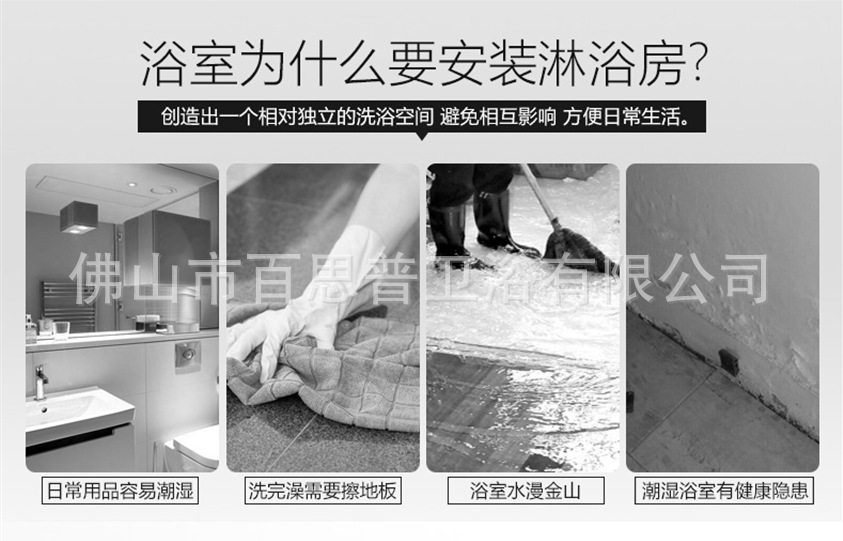 【BathPro】廠家專(zhuān)業(yè)定制淋浴房整體淋浴房酒店鉆石型淋浴房