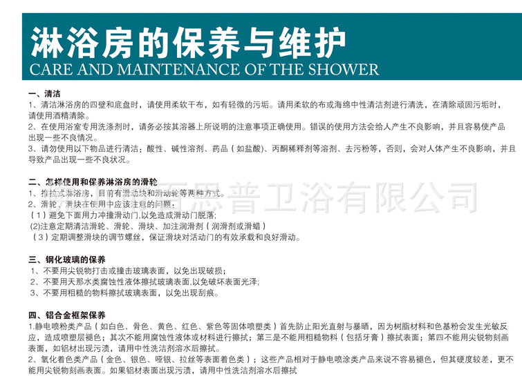 【BathPro】廠家專(zhuān)業(yè)定制淋浴房整體淋浴房酒店鉆石型淋浴房