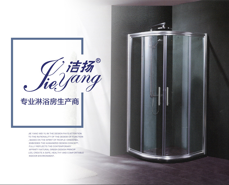 弧扇形鋁合金淋浴房酒店工程整體衛(wèi)生間二固二活動門淋浴房隔斷