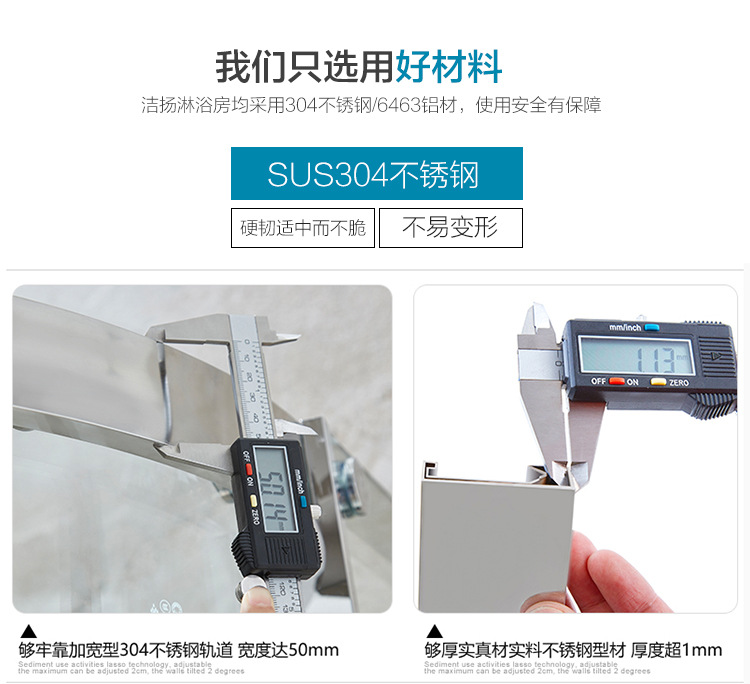 弧扇形鋁合金淋浴房酒店工程整體衛(wèi)生間二固二活動門淋浴房隔斷
