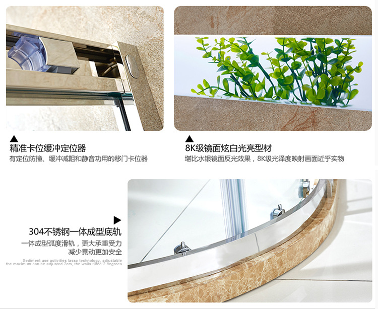 弧扇形鋁合金淋浴房酒店工程整體衛(wèi)生間二固二活動門淋浴房隔斷