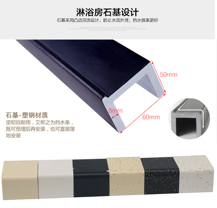 弧扇形鋁合金淋浴房酒店工程整體衛(wèi)生間二固二活動門淋浴房隔斷