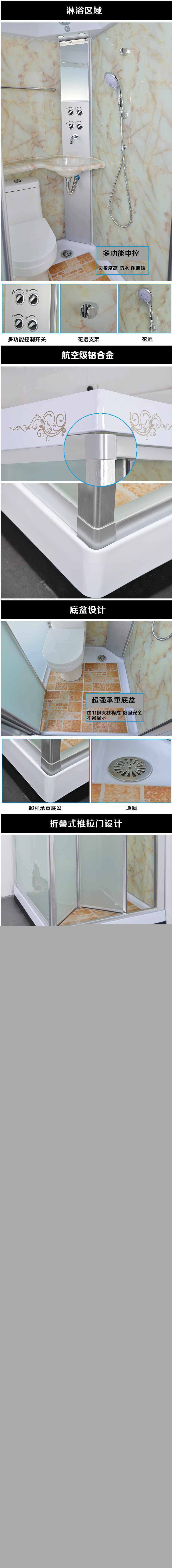 整體衛(wèi)生間 整體淋浴房沐浴房 帶馬桶 賓館酒店家庭小戶型衛(wèi)生間