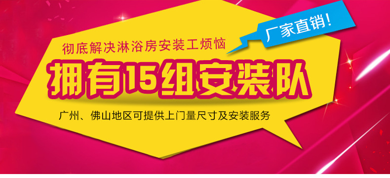 佛山簡(jiǎn)易沐浴房 酒店鋼化玻璃淋浴房 整體淋浴房 一字浴室移門