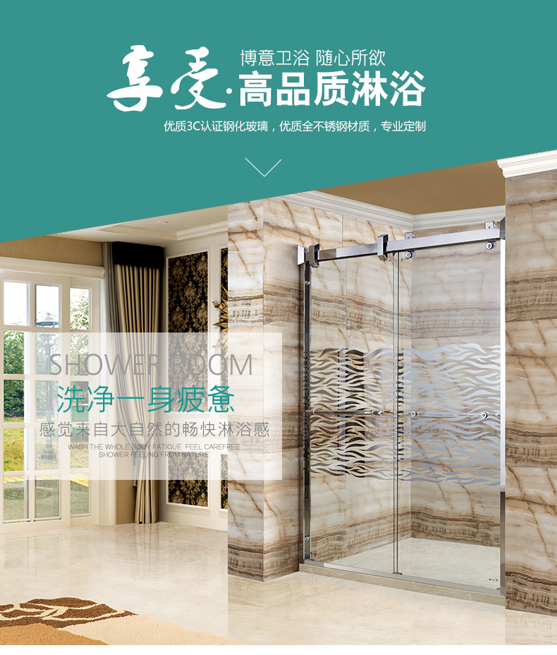 佛山簡(jiǎn)易沐浴房 酒店鋼化玻璃淋浴房 整體淋浴房 一字浴室移門