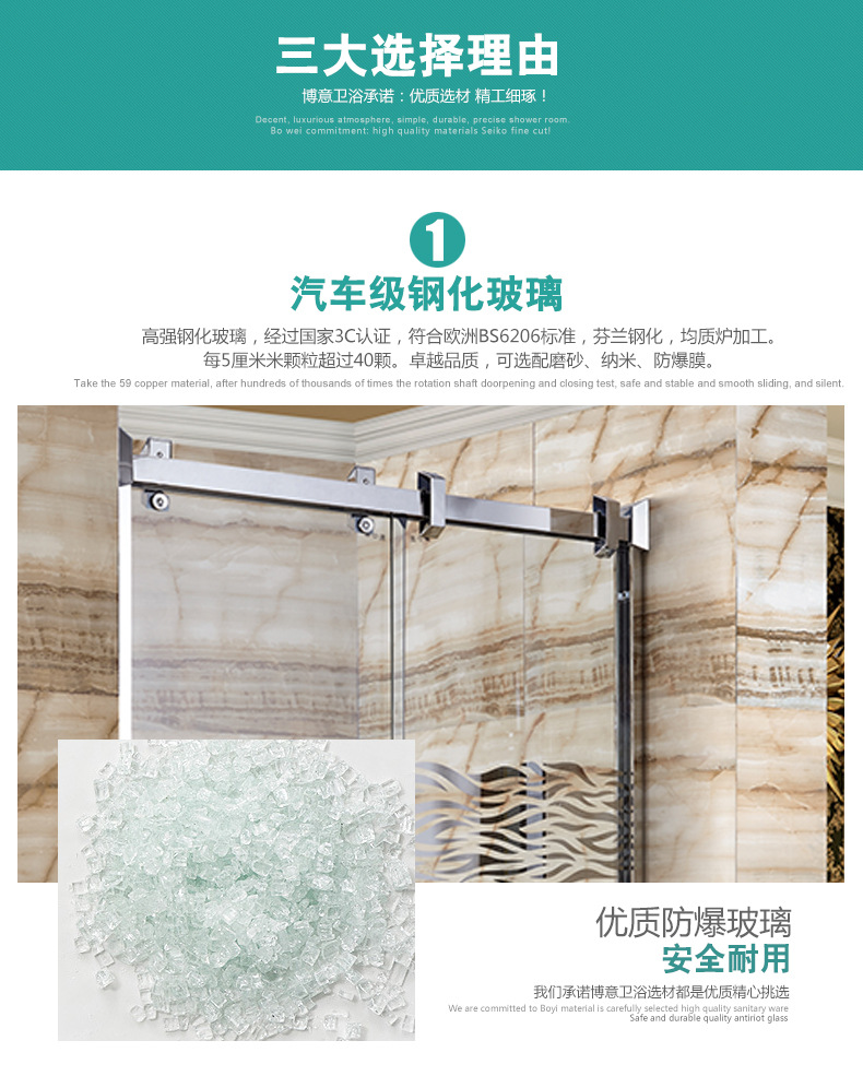 佛山簡(jiǎn)易沐浴房 酒店鋼化玻璃淋浴房 整體淋浴房 一字浴室移門