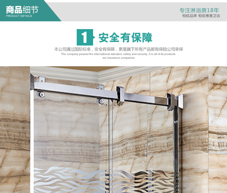 佛山簡(jiǎn)易沐浴房 酒店鋼化玻璃淋浴房 整體淋浴房 一字浴室移門