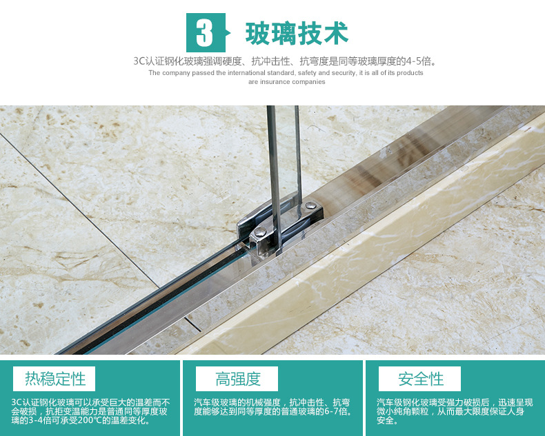 佛山簡(jiǎn)易沐浴房 酒店鋼化玻璃淋浴房 整體淋浴房 一字浴室移門