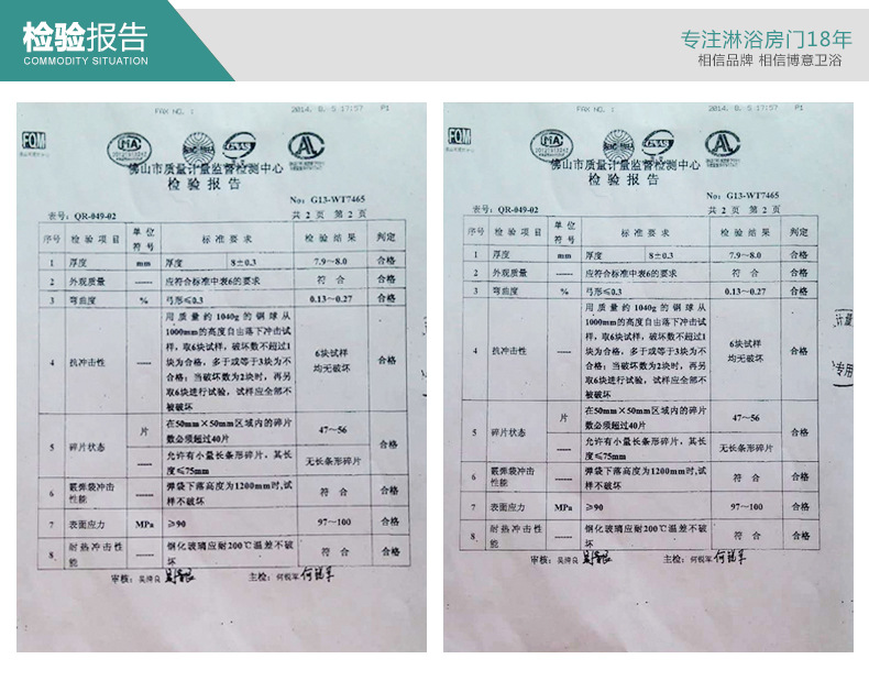 佛山簡(jiǎn)易沐浴房 酒店鋼化玻璃淋浴房 整體淋浴房 一字浴室移門