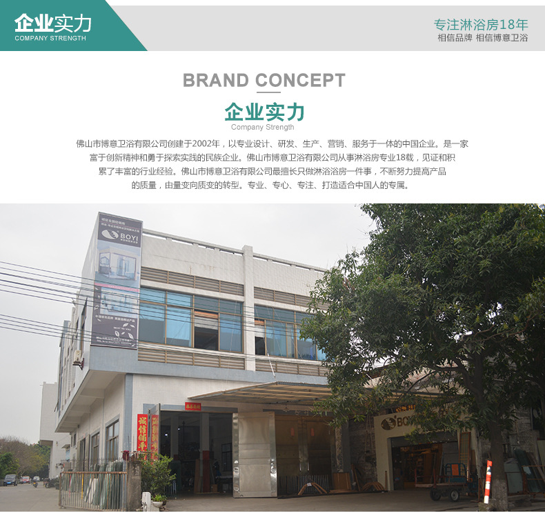 佛山簡(jiǎn)易沐浴房 酒店鋼化玻璃淋浴房 整體淋浴房 一字浴室移門