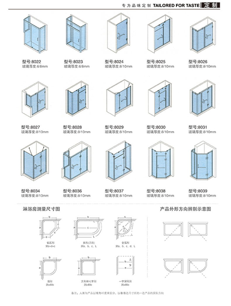 廠家批發(fā)家居整體淋浴房 時尚酒店公寓沐浴房不銹鋼家裝整體浴室