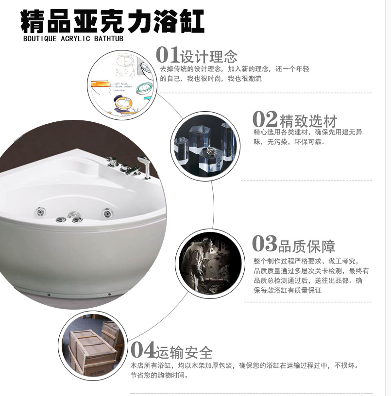 超深款亞克力浴缸三角形扇形浴缸獨(dú)立式普通小戶型浴缸泡澡王浴盆