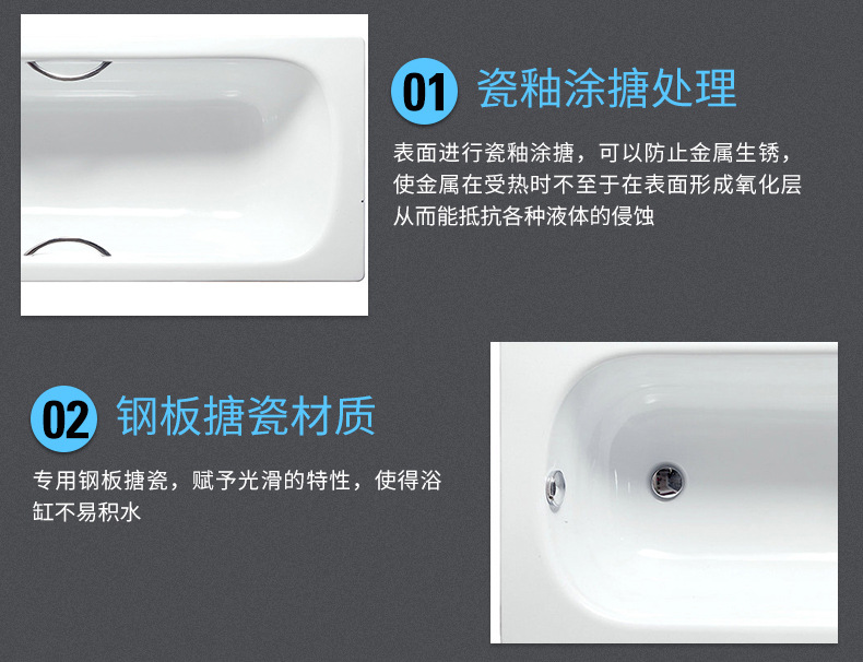 1.7米酒店家用鋼板搪瓷浴缸白色嵌入式無(wú)裙浴缸單人浴缸廠家直銷(xiāo)